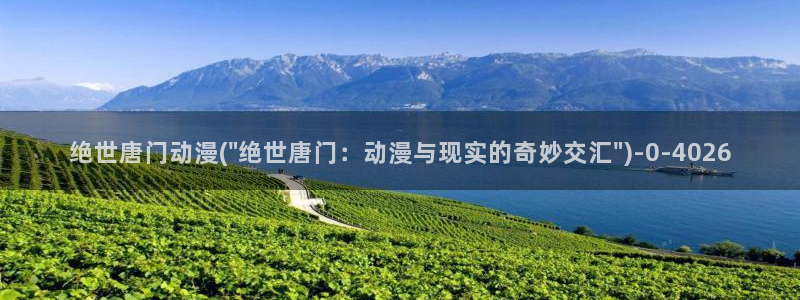 好看的动漫图片