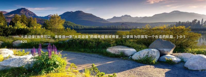 变态动漫