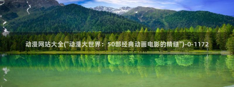 风车动漫
