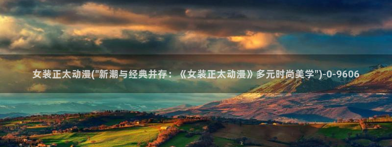 成人动漫网