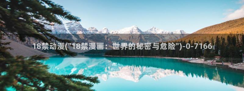 好想告诉你动漫