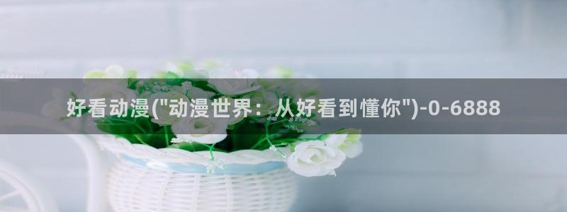 动漫漫画
