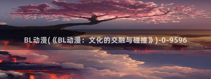 火影动漫