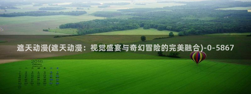 动漫培训基地