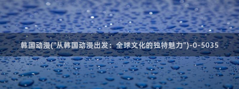 乳色吐息动漫