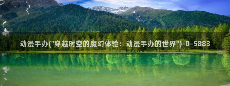功夫动漫