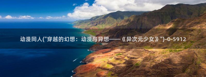 斗罗大陆动漫
