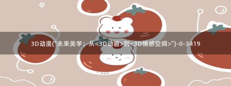 热血动漫