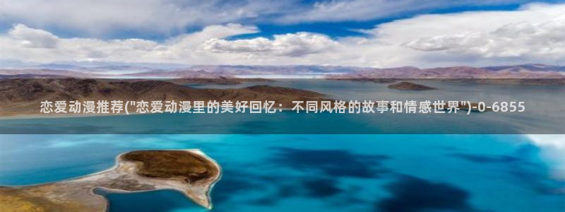 樱花动漫官网