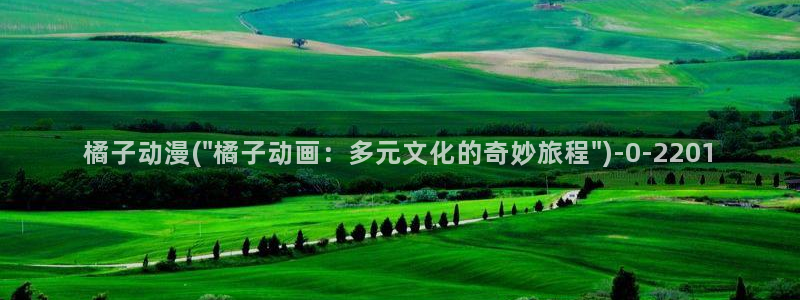黄色动漫