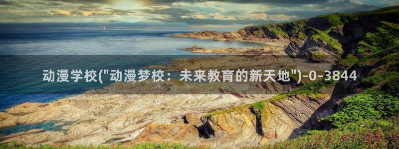 好看的动漫图片