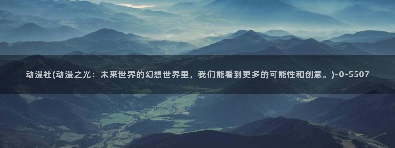 日韩动漫